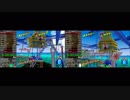 【スーパーマリオサンシャイン】おおカゴのなかのシャイン 通し用アプローチ比較