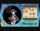 【艦これ】新人が提督でも、きっと大丈夫！2019春イベ#堀