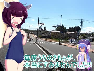 【音街ウナ&amp;東北きりたん車載】VERSYS1000se　GW長野愛知ツーリング Part2