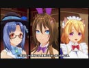 【調整】カスタムキャストをやってみました【予告編】