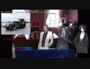 【TRPG】ミリオタ達が行く「よろしいならばタピオカ抗争だ」part2