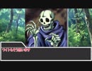 【sw2.0】もし魔法使いPTが魔法使い以外の仕事をしたら 5-2話【実卓リプレイ】