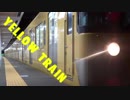 YELLOW TRAIN
