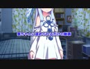 琴葉葵のマスターへのお仕置き～無表情ジト目葵のオナサポ（笑）音声～R１８　M向け