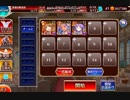 魔界の洗礼☆4　英魂王子+金3人
