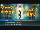 真・女神転生DSJ：ワープ地獄