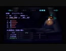 【実況】荒廃した東京と悪魔の夜想曲【真・女神転生Ⅲ-NOCTURNE】Part13
