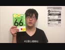 神経認知障害群（重要キーワード39 / #公認心理師66）
