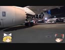青の航跡2019/第8回・スターウォーズ