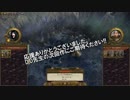 Total War: WARHAMMER II Re:ヴラドとイザベラ 03