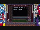 【難易度】マックスロックマンX２を実況プレイ２【激甘】