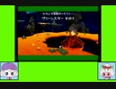 #50 ピアパティゲーム劇場『スーパーマリオギャラクシー2』