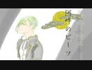 【人力刀剣乱舞】阿吽のビーツ【膝丸】