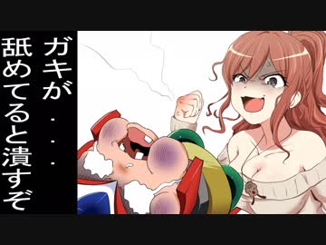 女難#9（69マンＳＥエックス　ゼＥＲＯ）