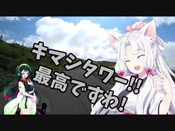 ちょっとそこまでぶらり旅　2018年7月　第1回ライダーズ麻雀部オフ会