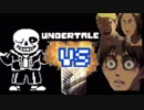 【進撃MAD】ライナーはどうしてもサンズを倒せないようです【Undertale】
