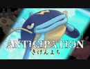 【ポケモンUSM】とくせい統一でポケモンバトル【きけんよち】