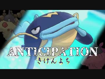 【ポケモンUSM】とくせい統一でポケモンバトル【きけんよち】