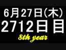 【1日1実績】時間大虐殺　#4【Xbox360/XboxOne】