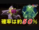 【縛り実況】レンタルポケモンのみで、めざせ完全制覇！！ ポケモンスタジアム金銀縛り実況プレイ part8