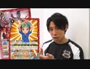 エクストリームバトスピ エイジストーナメント①