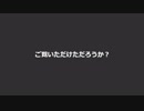 【Dead by Daylight】ゆっくりキラー狩猟記９【ゆっくり実況】