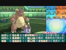 【ポケモンUSM】戦い続けるシングルレートPart585 【レート1932～】