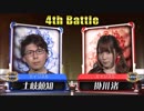 エクストリームバトスピ エイジストーナメント②
