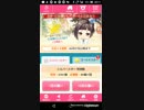 おねがいハンターズ2019/6　夏のゲンホー捕獲作戦　Part39