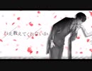 Perfect Perfume　歌ってみた⇒ねお　