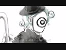 ドラマツルギー / しろ【歌ってみた】