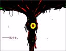 【Emera.2 -Odds and Ends-】不死の街の物語【プレイ動画】part13