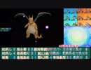 【ポケモンUSM】戦い続けるシングルレートPart586 【レート1892～】