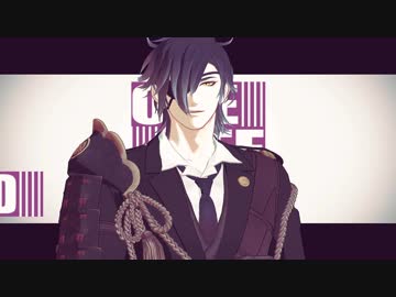 【MMD刀剣乱舞】ONE OFF MIND【Kei式燭台切光忠】