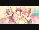 【デレステMV】日菜子・かな子・晴でKawaii make MY day!