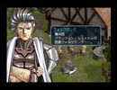 【グローランサー２】滑舌良く実況プレイ【7】