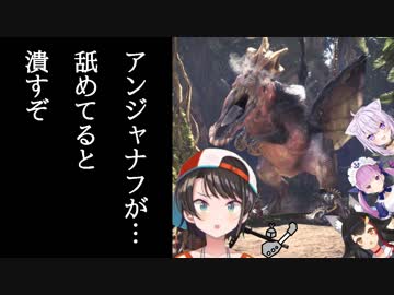 大空スバルがMHWで操虫棍を選んだ理由に一同驚愕！その言葉に涙が止まらない・・・