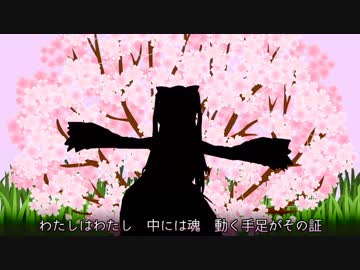 野良猫たちの不思議なお茶会 (カラオケ用 off vocal)