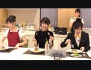 【ゲスト大久保瑠美・森嶋優花】なないろレシピ#1(後半)(コメ有)