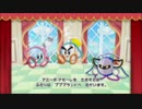 毛糸のカービィ　その11
