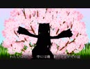 野良猫たちの不思議なお茶会 (カラオケ用)