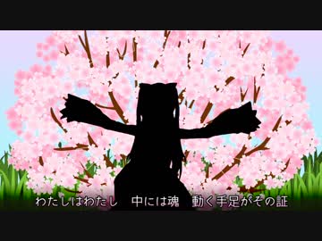 野良猫たちの不思議なお茶会 (カラオケ用)