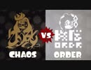 スプラトゥーン２ - ラストフェス「どちらの世界を望む？混沌vs秩序」ハイカラニュース告知編