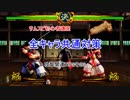 サムスピ 2019 攻撃関連TIPS その3 (予約入力/ジャンプ狩り/隙が少ない必殺技でキャンセル 初心者講座