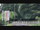 【車載動画】三重県道12号伊勢南勢線・Part1