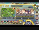 【消えたネン菌の謎】　まつり級　再移動無し　イベボ6人　440秒　【政剣マニフェスティア】