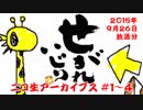 PS【せがれいじり】人妻熟女が、せがれをいじっちゃう。Part01