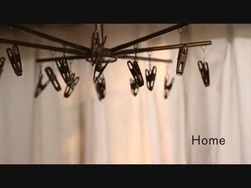 【初音ミク】Home【オリジナル】