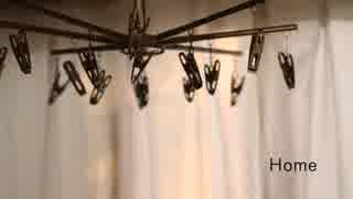 【初音ミク】Home【オリジナル】