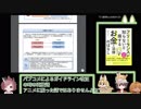 フリーランスが企業を告発する場合「同じ被害を受けた人を探す」「出来れば事前に専門家に相談する」「違法行為立証に必要な範囲で守秘義務を破棄出来る」